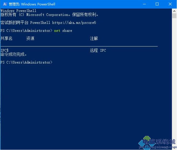 Win10专业版查看别人的共享文件