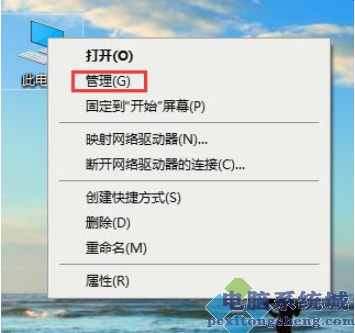 Win10专业版查看别人的共享文件