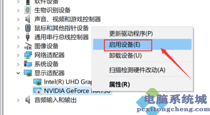 右键没有nvidia控制面板