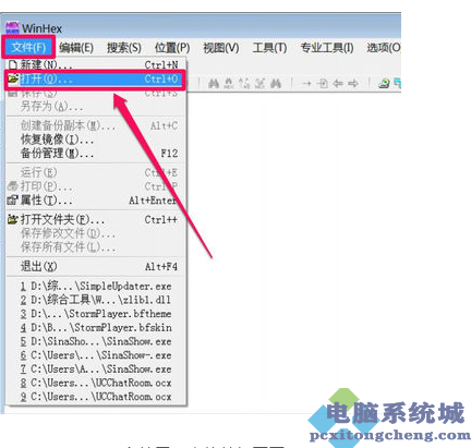 打开dat文件的方法
