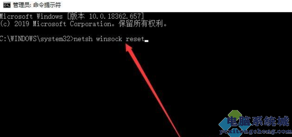 Win10专业版系统网络图标出现红叉不能