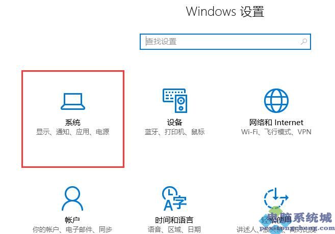 平板模式如何切换电脑模式