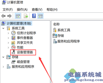 右键没有nvidia控制面板