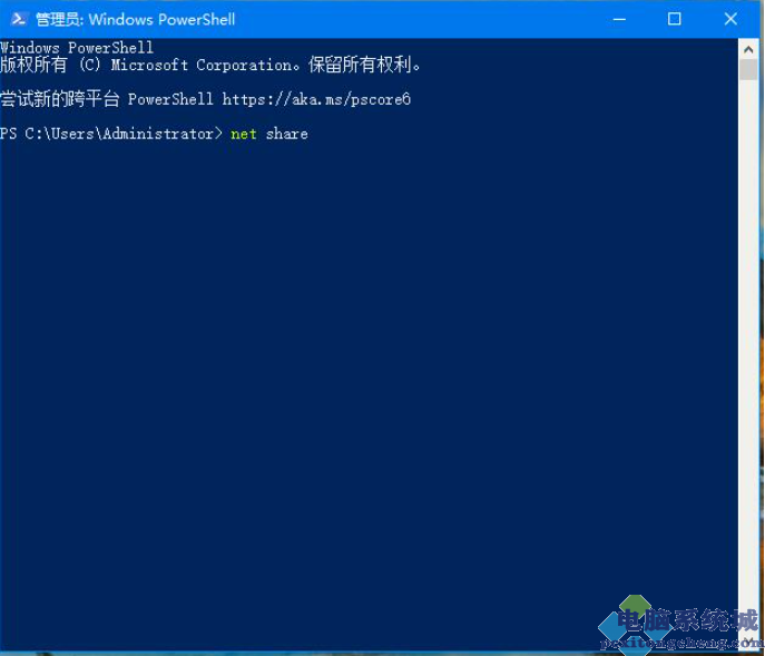 Win10专业版查看别人的共享文件