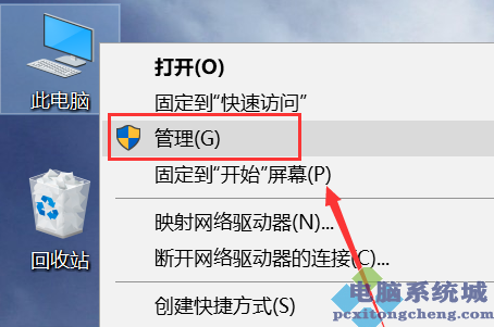 右键没有nvidia控制面板