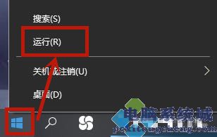 win10华硕笔记本电脑游戏不能全屏怎么设置