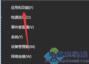 Win10电脑怎么彻底卸载IE浏览器？