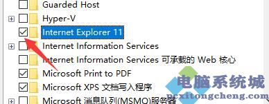Win10电脑怎么彻底卸载IE浏览器？