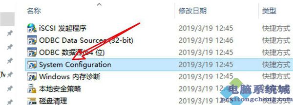 Win10引导选项怎么设置？