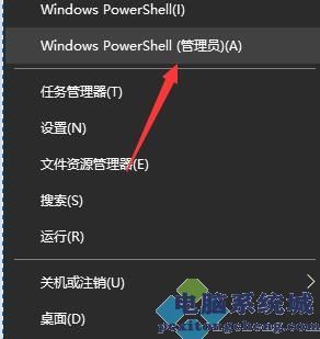 Win10电脑怎么彻底卸载IE浏览器？