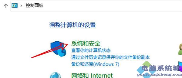 Win10引导选项怎么设置？