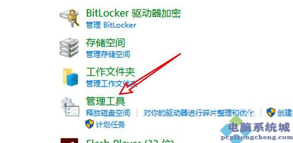 Win10引导选项怎么设置？