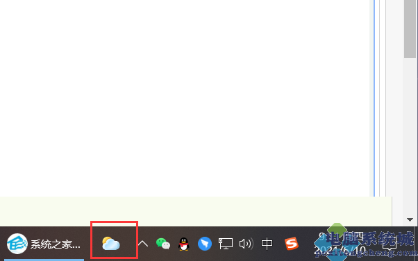 Win10任务栏的天气要怎么取消/关闭？