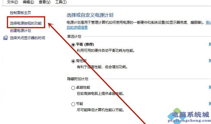 Win10开机很慢怎么办？