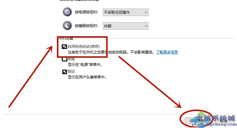 Win10开机很慢怎么办？