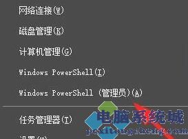 Win10怎么彻底删除/卸载右下角的资讯和