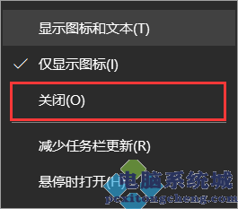 Win10任务栏的天气要怎么取消/关闭？