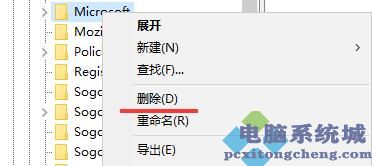 卸载软件提示找不到文件
