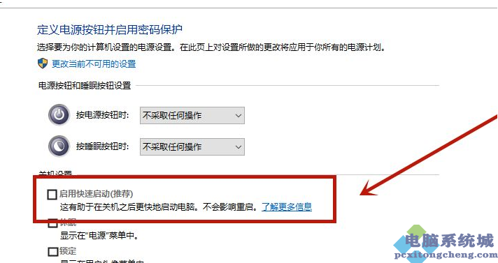 Win10开机很慢怎么办？