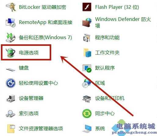 Win10开机很慢怎么办？
