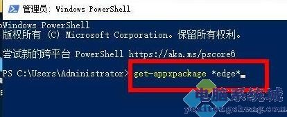 Win10怎么彻底删除/卸载右下角的资讯和
