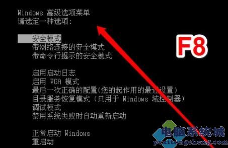 Win10错误代码0xc0000225