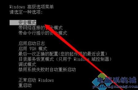 Win10错误代码0xc0000225
