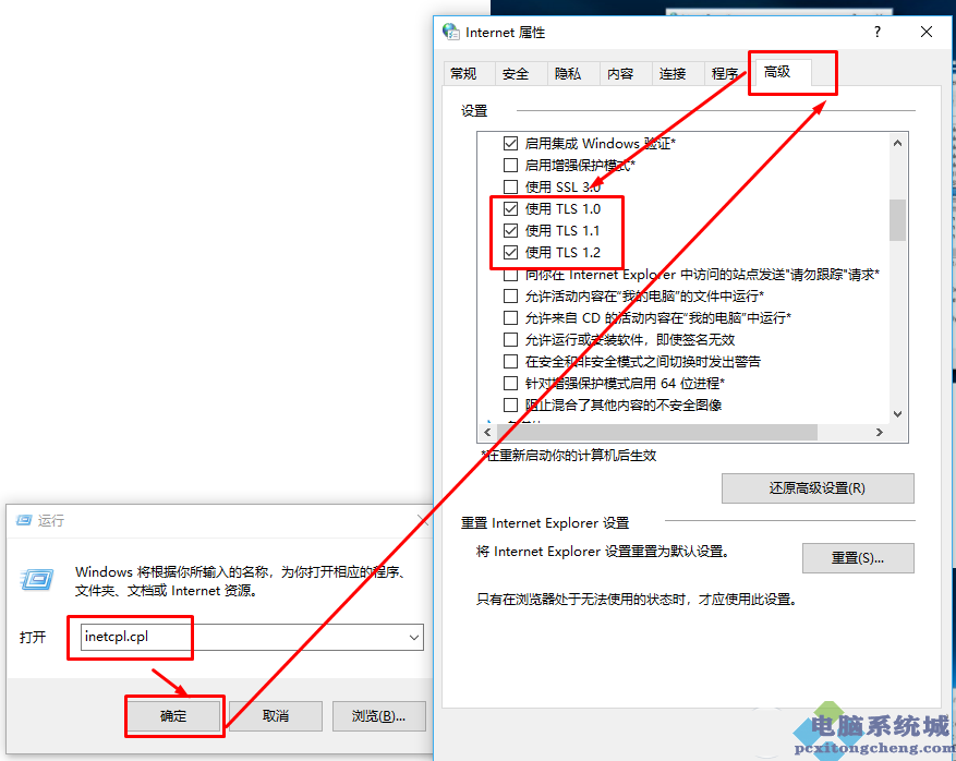 Win10系统OneDrive无法连接提示错误代
