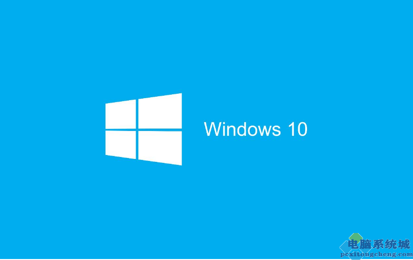 Win10阻止推送Win11升级消息方法