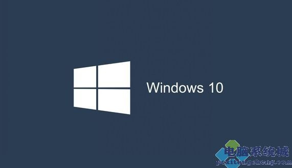 Win10家庭版和企业版有什么区别