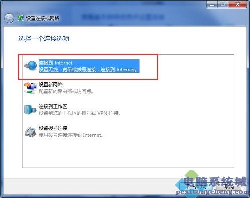 win10错误797找不到调制解调器怎么解决?错误797解决方法