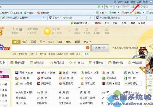 win10如何彻底删除hao123主页?win10彻底删除hao123主页的方法