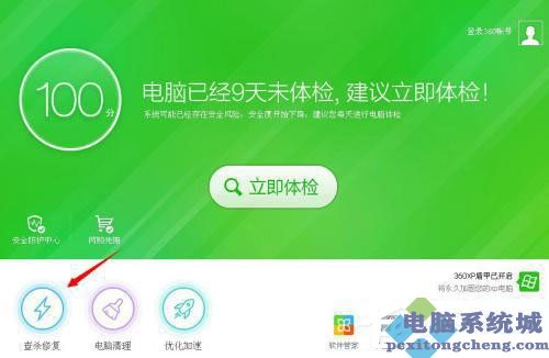 win10如何彻底删除hao123主页?win10彻底删除hao123主页的方法