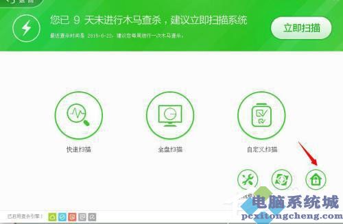 win10如何彻底删除hao123主页?win10彻底删除hao123主页的方法