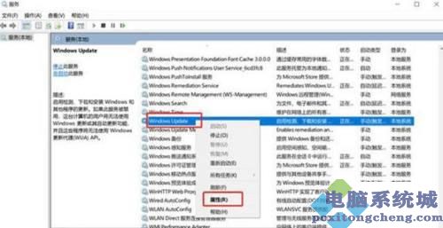 Window10此版本即将关闭