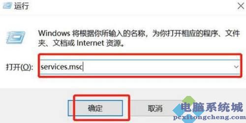 Window10此版本即将关闭