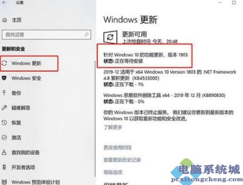 Window10此版本即将关闭