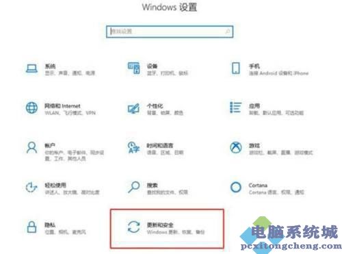 Window10此版本即将关闭