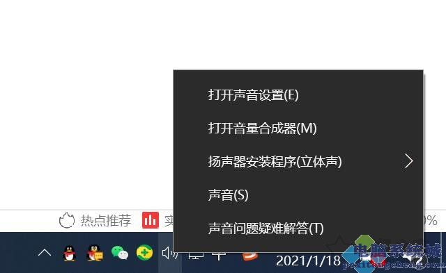 win10麦克风权限在哪里开启？解决Win10麦克风无法录音无法使用