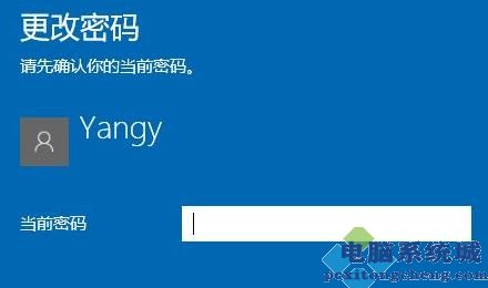 win10修改密码在哪里?win10修改密码详细操作教程