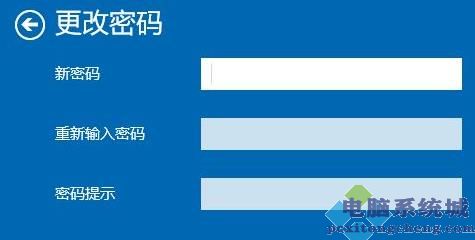 win10修改密码在哪里?win10修改密码详细操作教程