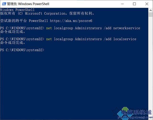 Win10系统桌面右下角无线网卡以及声卡总是出现红叉的解决方法