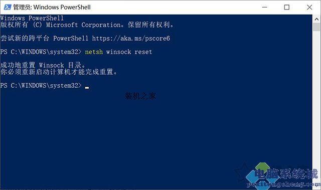 Win10系统桌面右下角无线网卡以及声卡总是出现红叉的解决方法