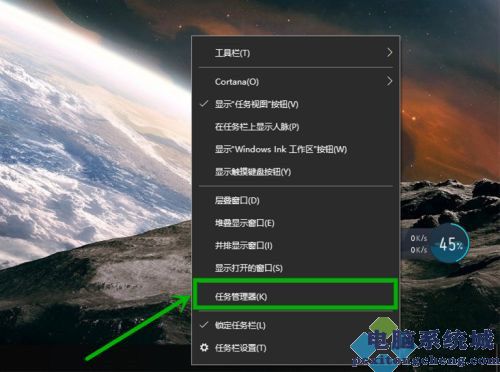 windows10游戏全屏任务栏无法隐藏的三种解决方法分享