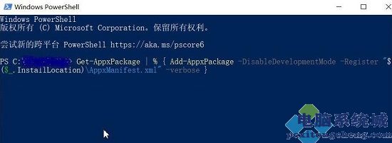 win10开始菜单左键点击无效右键有效解决方法