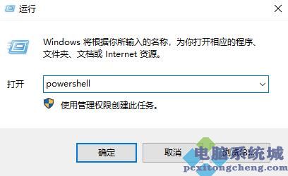 win10开始菜单左键点击无效右键有效解决方法