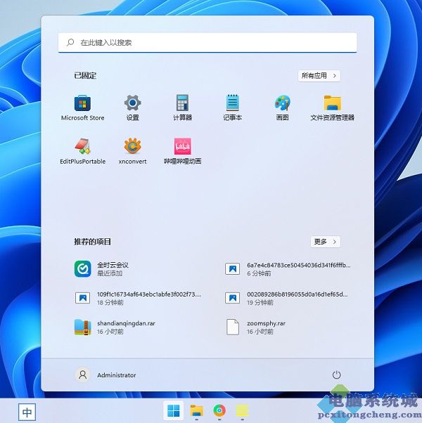 Win11任务管理器固定到任务栏怎么做？