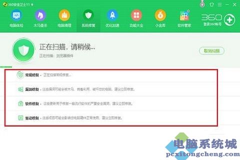 win10打开文件夹闪退怎么办?win10系统打开的文件夹闪退解决方法