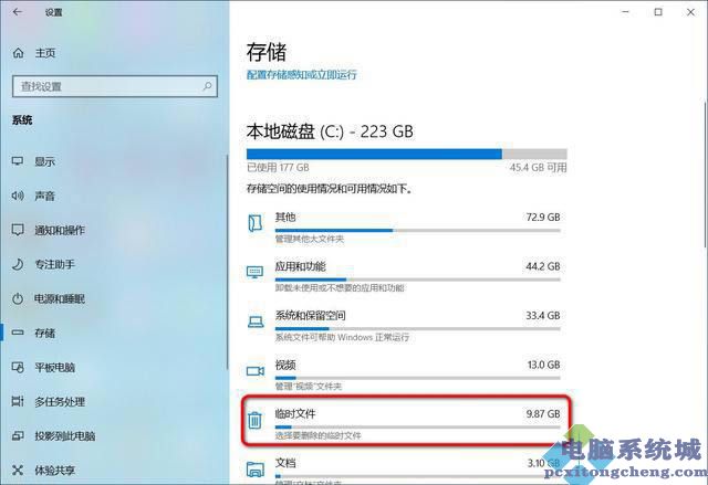 win1020H2更新失败怎么解决?Win10系统20h2版本更新失败解决方法