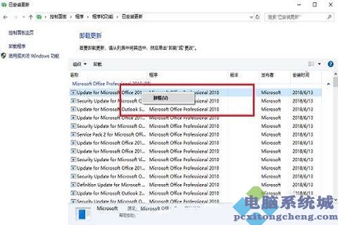 win10打开文件夹闪退怎么办?win10系统打开的文件夹闪退解决方法